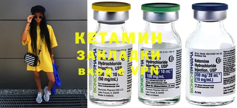 hydra ССЫЛКА  где найти наркотики  Лабинск  Кетамин ketamine 