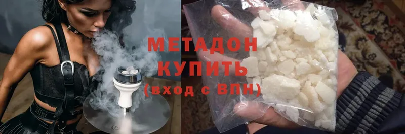 МЕТАДОН methadone  shop какой сайт  Лабинск 